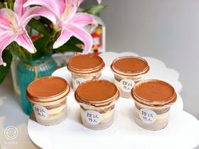 提拉米苏（含咖啡酒.需提前一天预订）