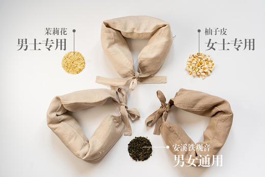 茶密颈枕 商品图5