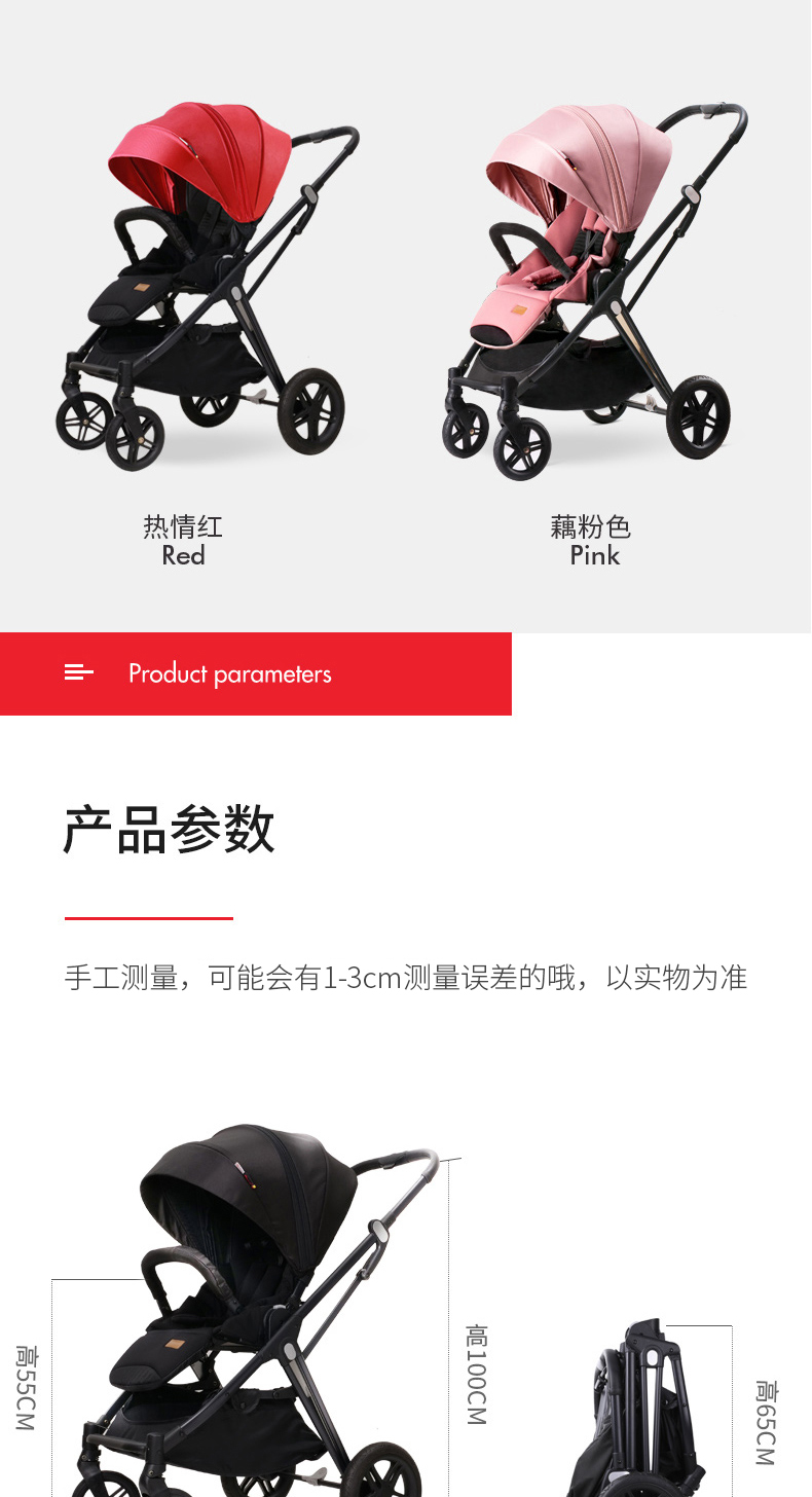 pouch婴儿推车双向高景观可坐可躺轻便折叠婴儿车宝宝儿童推车a60