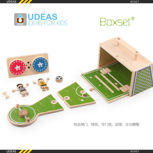 UDEAS品牌木制运动系列玩具-足球 商品图1