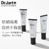 Dr.Jart+蒂佳婷银管bb霜 商品缩略图0