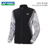 【双11大促进行中】尤尼克斯 YONEX 男女运动外套 150120BCR/250120BCR 商品缩略图2