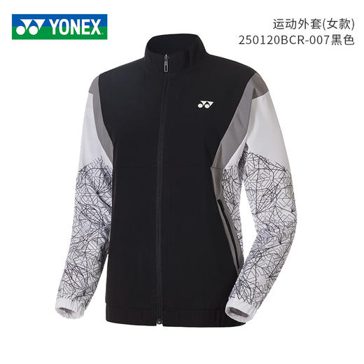 【双11大促进行中】尤尼克斯 YONEX 男女运动外套 150120BCR/250120BCR 商品图2