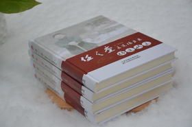 任之堂医道传习录全套 中医要论+临证杂谈+体道悟医+中医随笔 余浩 阴阳九针 跟诊日记 脉学传薪录 书籍 大全入门零基础学 天津科技正版图书