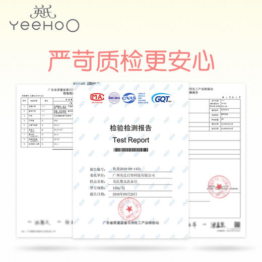 英氏婴儿洗衣皂新生儿童宝宝专用去渍bb尿布肥皂婴幼儿抑菌10098032 商品图2