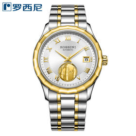 罗西尼5899&590035年感恩回馈款启迪系列 新品999足金币表腕表男手表