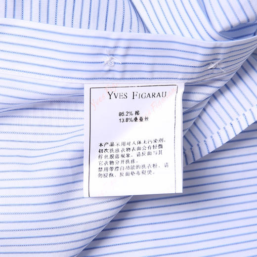 YvesFigarau伊夫·费嘉罗夏季商务休闲简约舒适透气短袖衬衫890405 商品图7