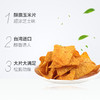 多力多滋玉米片超浓芝士味198.4g 商品缩略图4