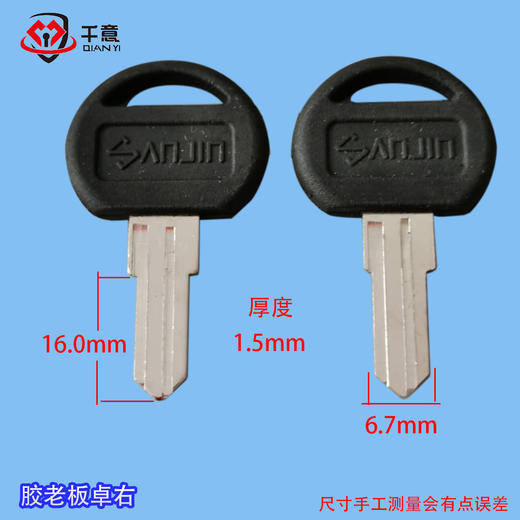 胶老板桌右 商品图0