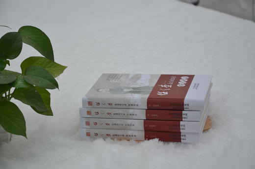 任之堂医道传习录全套 中医要论+临证杂谈+体道悟医+中医随笔 余浩 阴阳九针 跟诊日记 脉学传薪录 书籍 大全入门零基础学 天津科技正版图书 商品图1