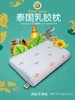 泰国皇家乳胶枕一只WZ25C75601 商品缩略图2