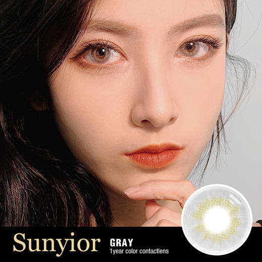 秀儿 冰月灰 商品图0