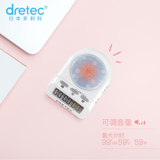 dretec多利科计时器 | 学习必备、超长正/倒计时 、高颜值多种颜色 、打败拖延症、计时钟表随时切换 、适用场景多、小巧易携带 商品图4