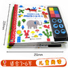 英国幼儿经典创意图章指印游戏书5册套装 尤斯伯恩彩色插图3到6岁儿童益智游戏图画书 快乐认知培养创造力畅销书籍接力出版社正版 商品缩略图1