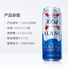 法国1664蓝色经典白啤酒500ml(罐)进口 商品缩略图4