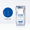 蒙牛纯甄酸奶200g*10包 商品缩略图1