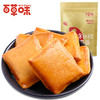 【百草味】鱼豆腐(香辣味）185g 商品缩略图0