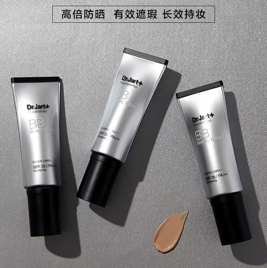 Dr.Jart+蒂佳婷银管bb霜 商品图2
