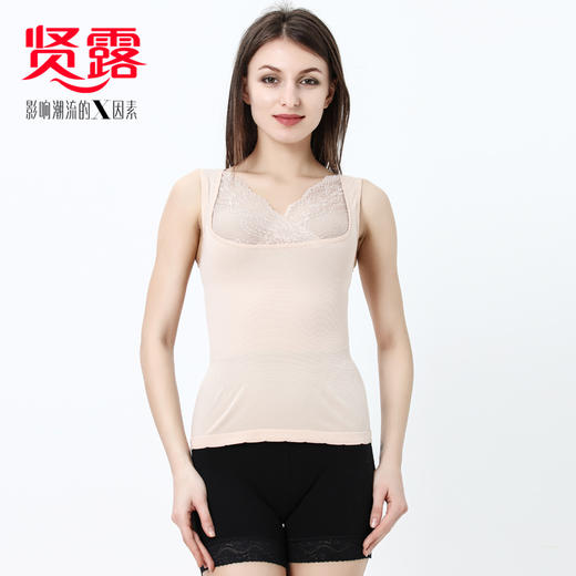 （单件装）女士背心无缝美体塑身性感花边蕾丝托胸60支兰精莫代尔8142/8143 商品图6