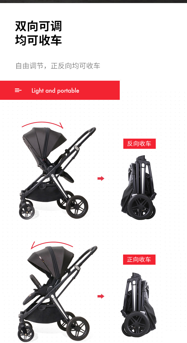 pouch婴儿推车双向高景观可坐可躺轻便折叠婴儿车宝宝儿童推车a60