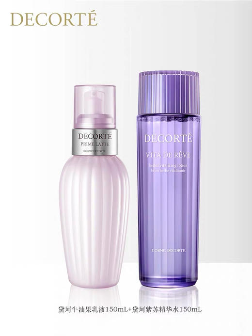 DECORTE 黛珂水乳 紫苏水牛油果乳液 商品图2