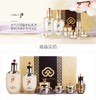 后天气丹花献光彩紧颜系列礼盒308ml6件套 商品缩略图5