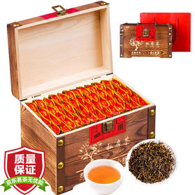 茗杰 茶叶红茶金骏眉 武夷红茶500g茶叶独立100小泡袋装礼盒装