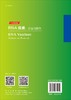 RNA疫苗：方法与操作/王升启 商品缩略图1
