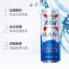 法国1664蓝色经典白啤酒500ml(罐)进口 商品缩略图1