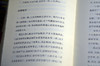 任之堂医道传习录-临证杂谈 天津科技正版图书 商品缩略图3