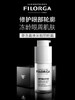 FILORGA菲洛嘉360眼霜 商品缩略图5