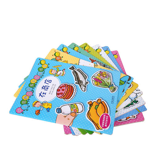 幼儿启蒙知识库认知贴纸书（14册全） 原价：87/套 商品图11
