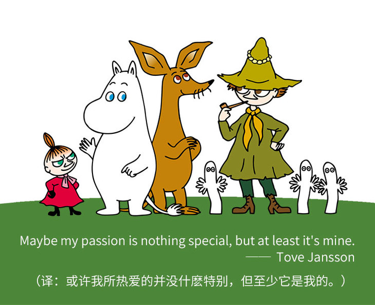 限量版北欧童话姆明家族系列树精艺术灯