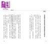 【中商原版】共感领导力 33种使团队高效运转的领导策略 港台原版 佐藤绫子 尖端出版社 商品缩略图3