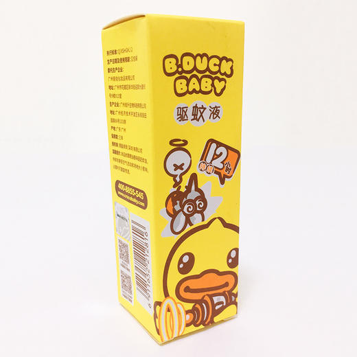 B.Duck Baby小黄鸭驱蚊液50ml 商品图3