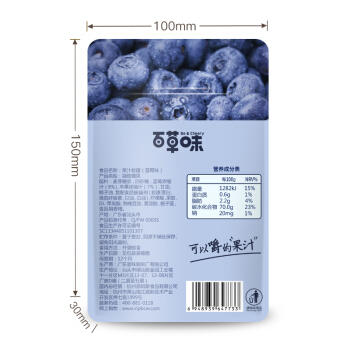 百草味爆浆果汁软糖（蓝莓味）45g 商品图6