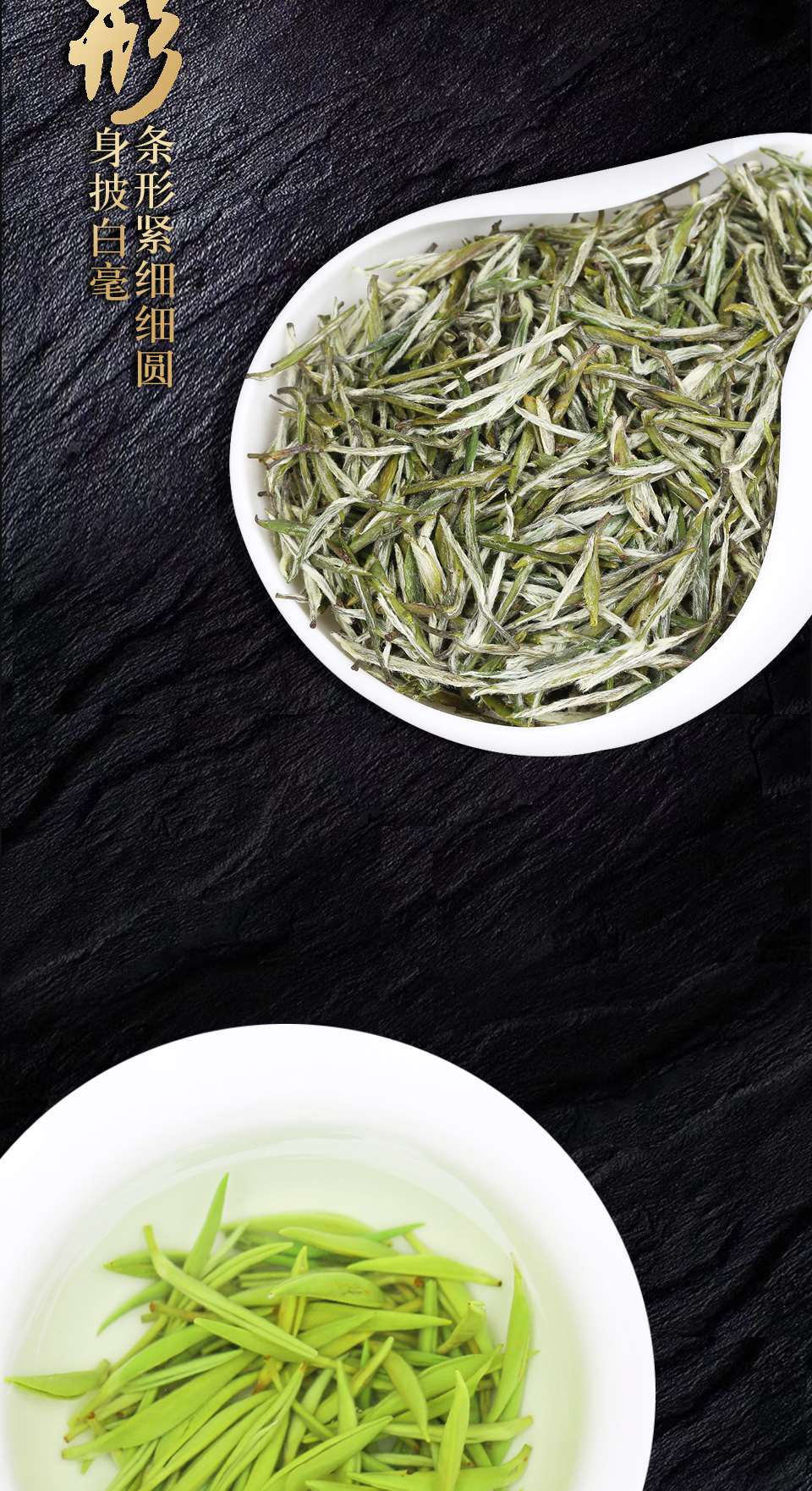 萧氏萧净尖洁净3000礼盒100g装 - 萧氏茶叶商城