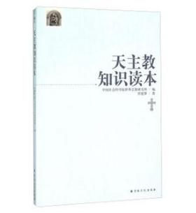 天zhu教知识读本
