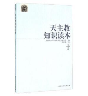 天zhu教知识读本 商品图0