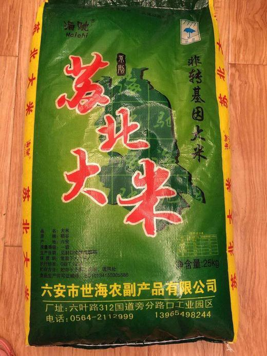 兴正苏北王米25kg 商品图0