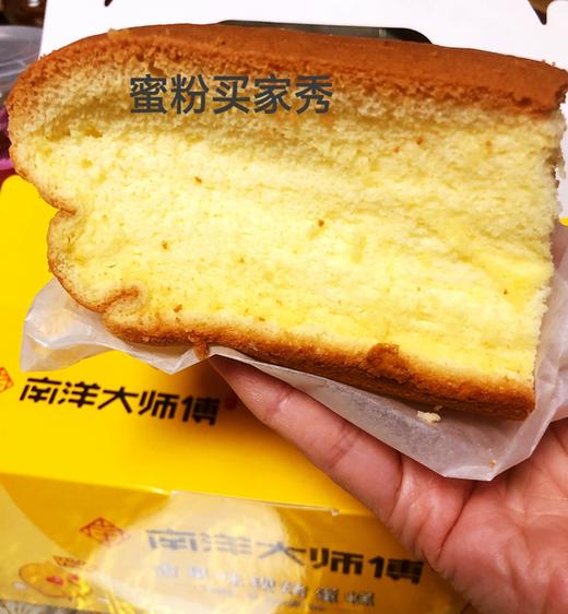火爆全网的抖臀蛋糕南洋大师傅古早蛋糕