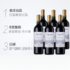 法国拉菲传奇波尔多干红葡萄酒750ml（AA) 商品缩略图3