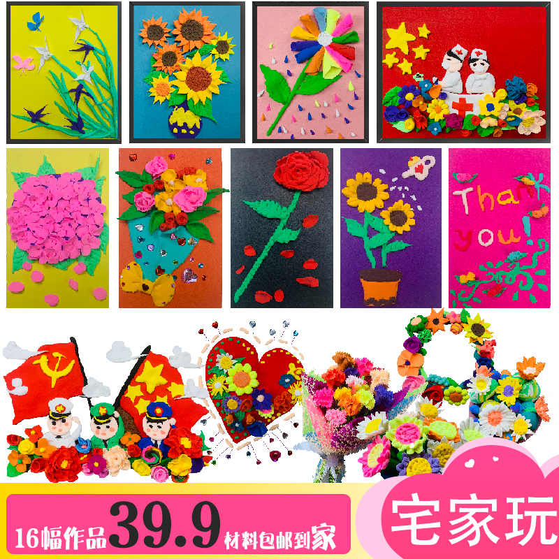 【动手优课】宅家画 《我是小小花艺师》花艺节日贺卡DIY课39.9元体验课