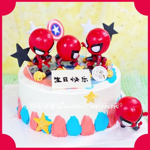 【下架勿动】[进口奶油儿童蛋糕] 红蓝蜘蛛侠 商品图0