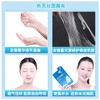 【常规】冰川矿泉-密集补水双层面膜（5片/盒）新旧包装随机 商品缩略图1