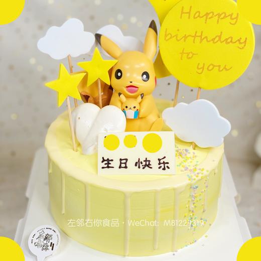 下架勿理 商品图1