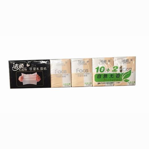 洁柔face天然无香迷你手帕纸12包  JM075-03 商品图0