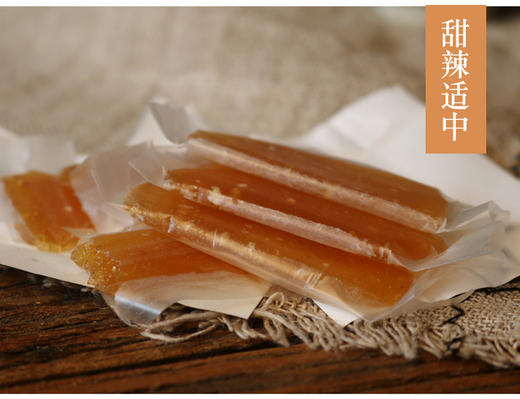 手工软姜糖 桂花味原味罗汉果味 200g  泰格 商品图1