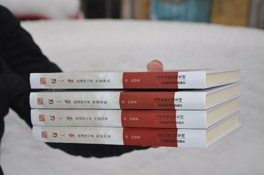 任之堂医道传习录全套 中医要论+临证杂谈+体道悟医+中医随笔 余浩 阴阳九针 跟诊日记 脉学传薪录 书籍 大全入门零基础学 天津科技正版图书 商品图2