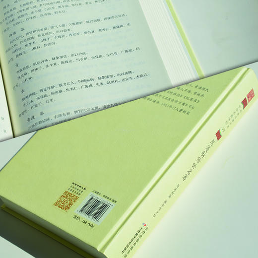 中华名医传世经典名著-陈莲舫传世名著 天津科技正版图书 商品图2